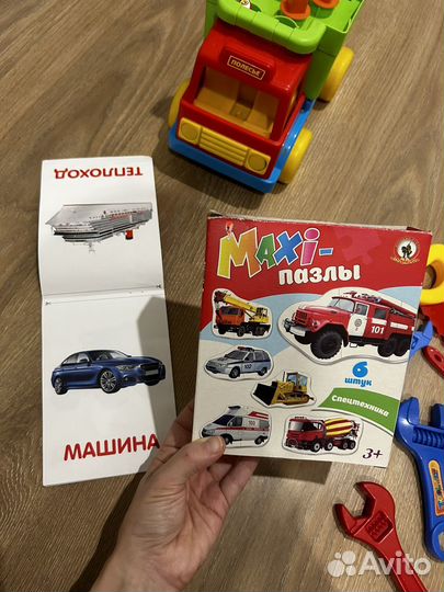 Игрушки для мальчика