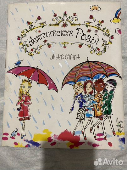 Художественная литература