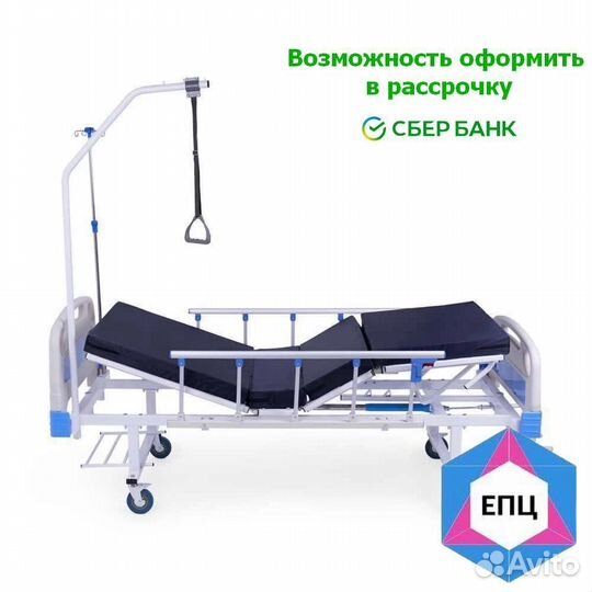 Медицинские кровати для лежачих больных