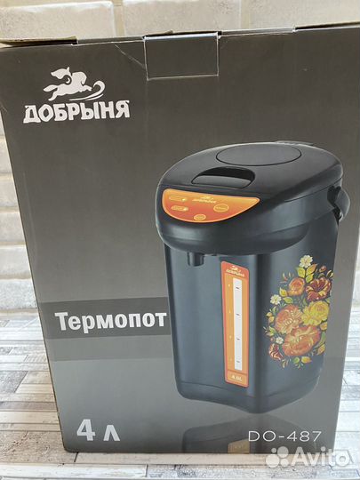 Термопот 4л Добрыня