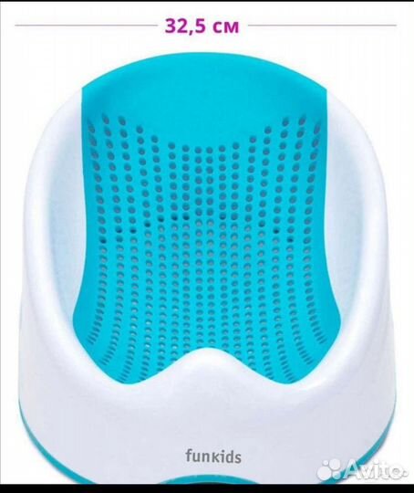 Горка-поддержка