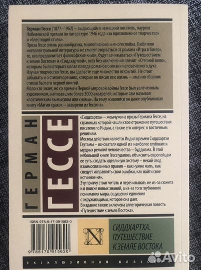 Э.Фромм «Искусство быть», Д.Ковпак «Уроки мудрост