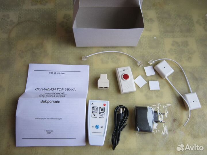 Сигнализатор звука цифровой беспроводной Вибролайн