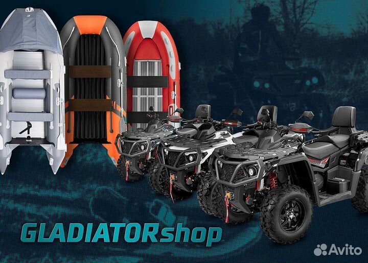 Надувная лодка gladiator D450AL зеленая