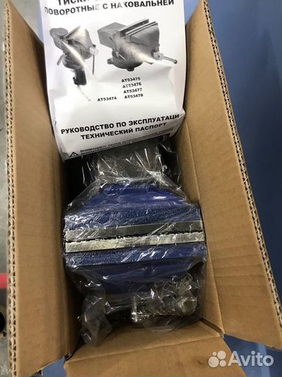 Тиски поворотные с наковальней 100,125,150,200мм