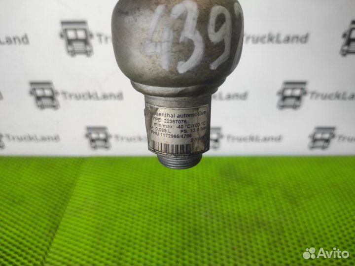 Резервуар воздушный V0,069L Volvo Fh 4