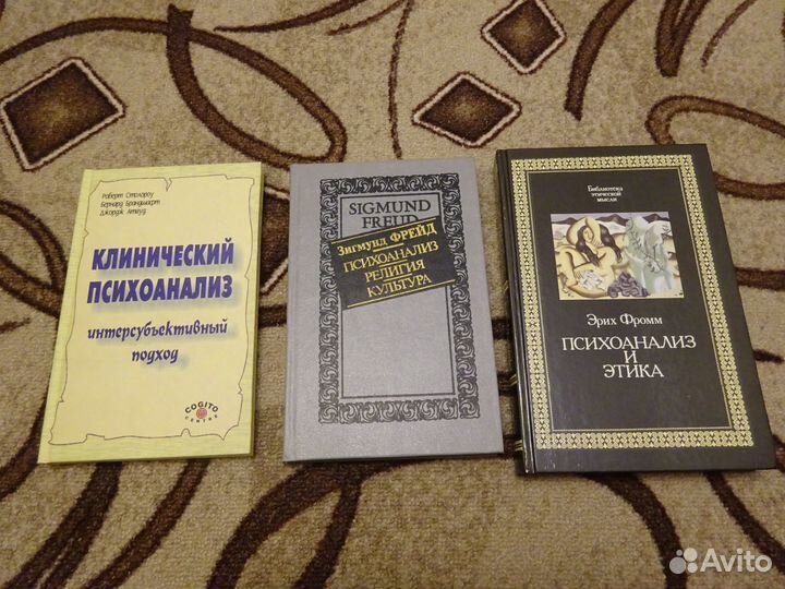 Книги по психологии, философии