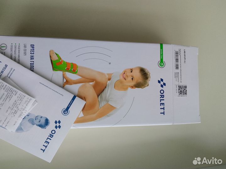 Ортез на голеностоп детский orlett LAB-201(P) - L