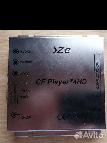 Стационарный HD медиаплеер SZe CF Player 4HD
