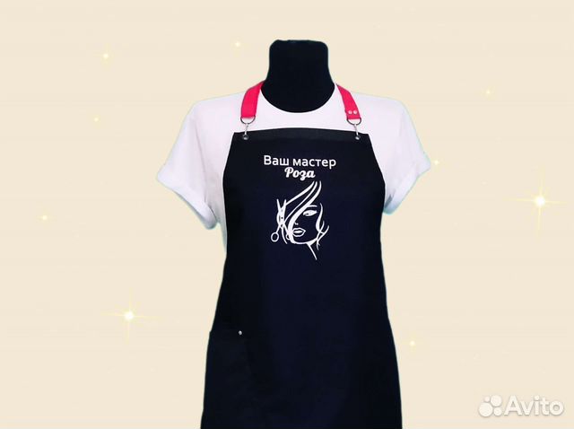 Фартук рабочий с логотипом