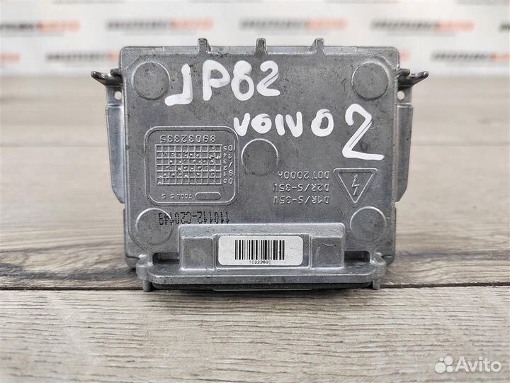 Блок розжига ксенон Volvo XC60 1