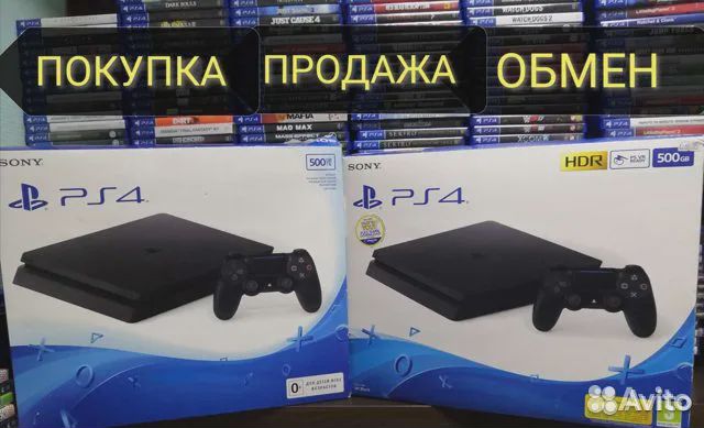 Sony Playstation 4 Slim Б.У 500гб + Dualshcock 4