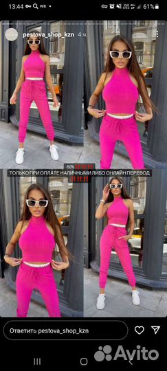 Спортивный костюм женский 42 новый