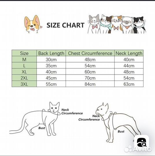 Комбинезон для средней собаки