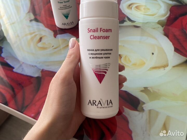 Набор уходовой косметики aravia