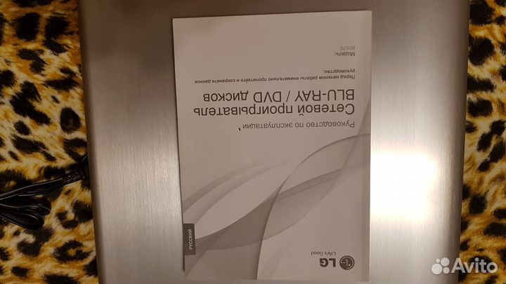 Сетевой BD,DVD проигрыватель BD LG-570