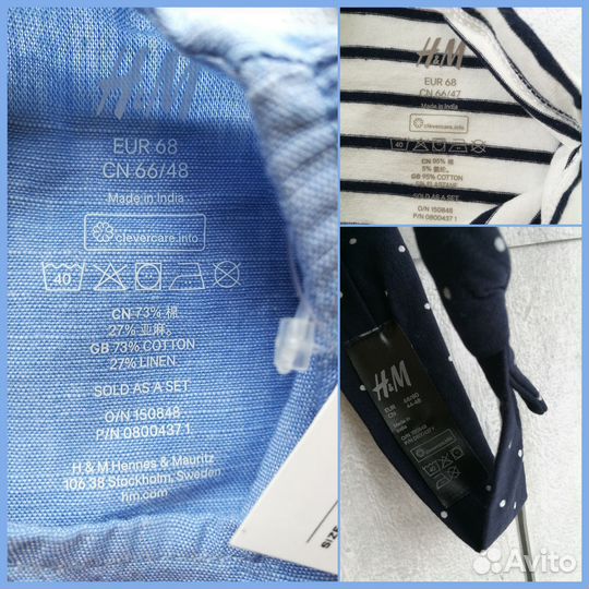 Комплект летний hm новый 68 лен