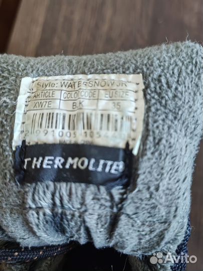 Зимние ботинки Outventure