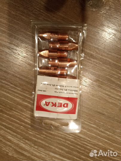 Сварочные расходники