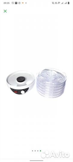 Сушилка для овощей и фруктов