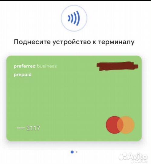 Оформление Турецкой карты(apple pay, google pay)