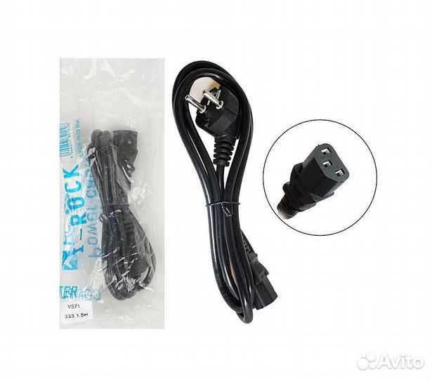 Кабель питания комп-розетка 06721/VS71-20шт