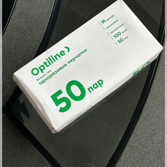 Перчатки смотровые медицинские