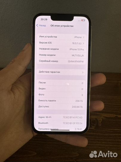 iPhone 13 Pro, 256 ГБ