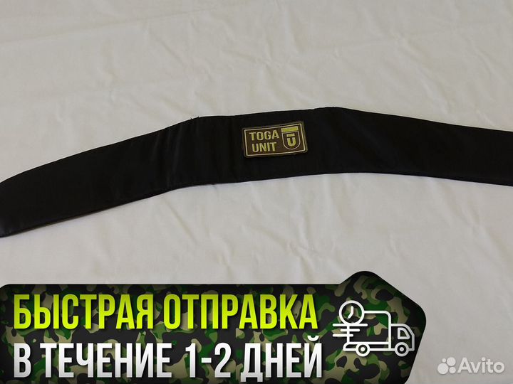 Баллистика в пояс