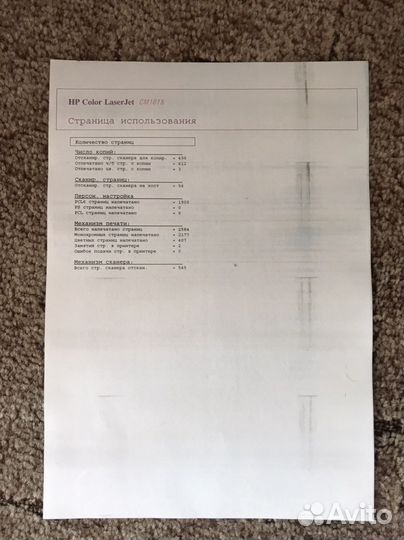 Мфу hp color laserjet cm1015 mfp