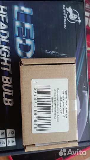 LED лампочки в ближний дальний свен h7