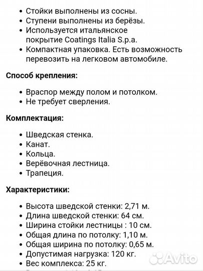 Спортивный комплекс Kampfer