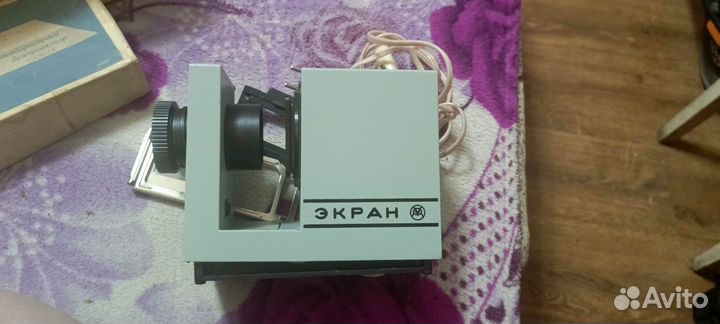 Диапроектор экран СССР