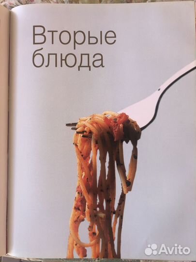 Книга *Быстрые рецепты*