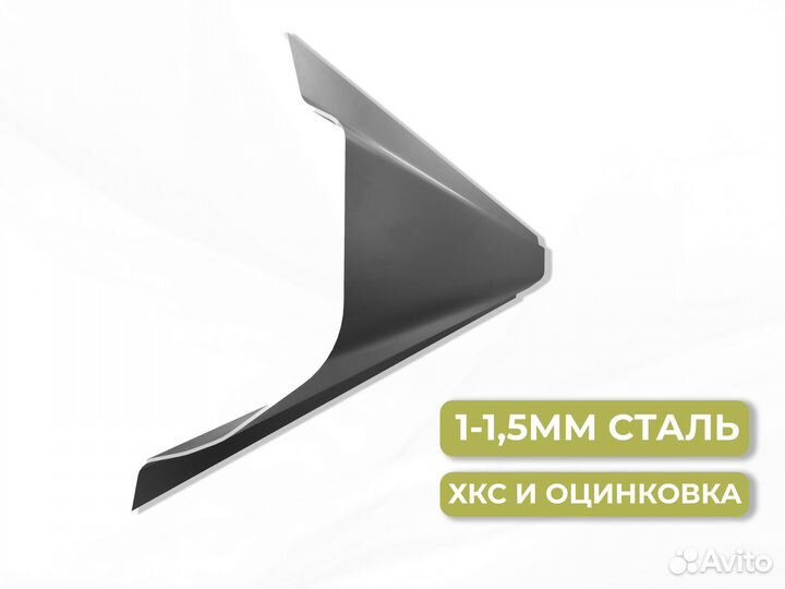 Ремонтные пороги и арки для Mitsubishi Таганрог