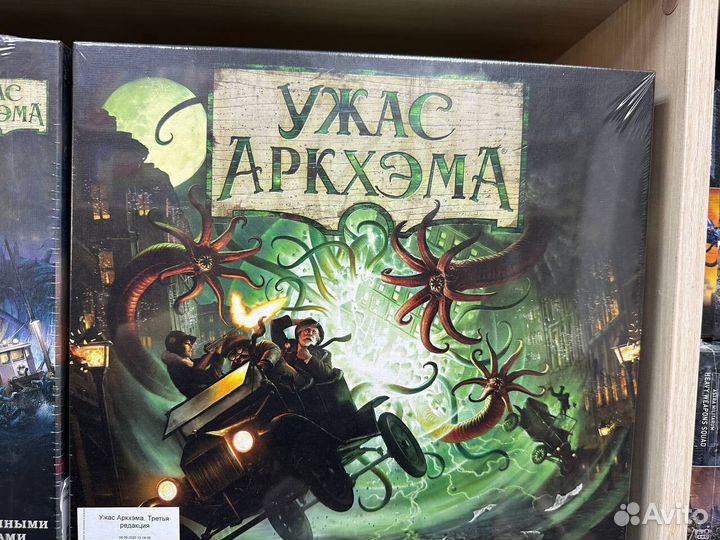 Настольные игры для детей и взрослых (Новые)