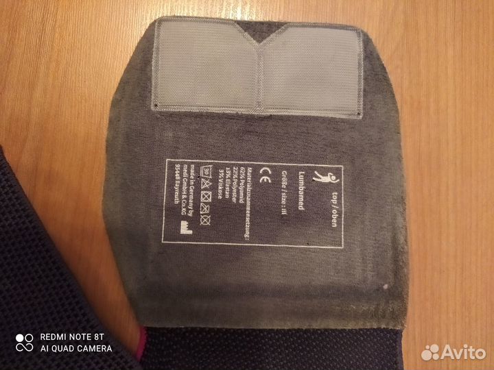 Пояс, Корсет ортопедический поясничный