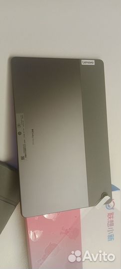 Lenovo xiaoxin Pad 2022