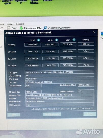 Crucial ballistix ddr4 8gb Оперативная память