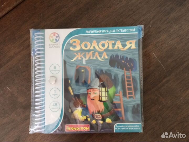 Игры для Нади