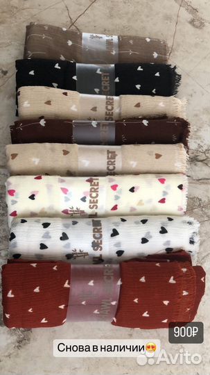 Платки шарфы