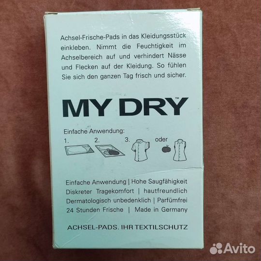 Прокладки для подмышек от пота My Dry