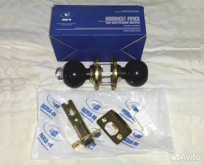 Дверной замок с ключом