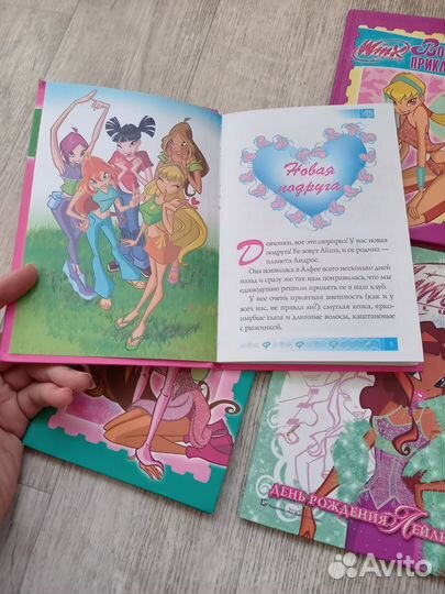 Книги винкс
