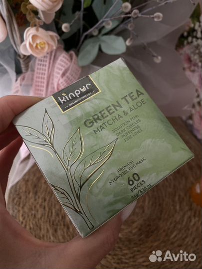 Патчи для глаз Kinpur