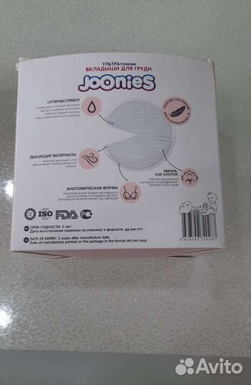 Вкладыши для груди Joonies