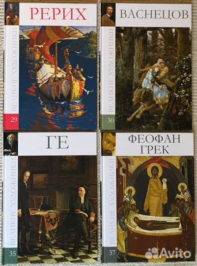 Новые книги-альбомы серии «Великие художники»