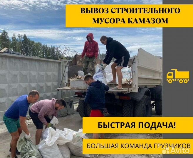 Грузоперевозки Грузчики Переезд