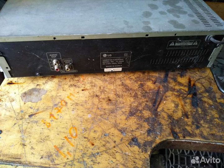 Караоке без диска и пульта