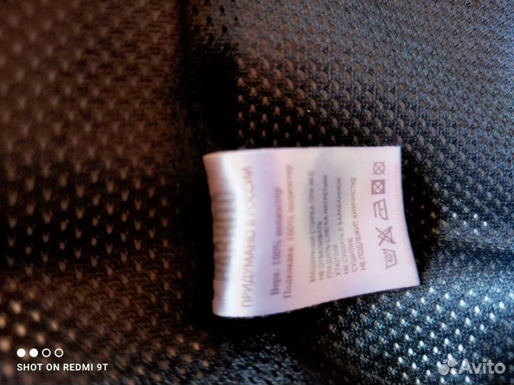 Ветровка 122 Barkito